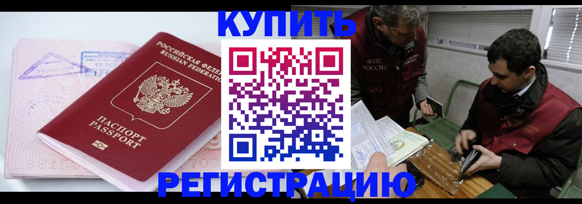 регистрация для школы в Владимирской области