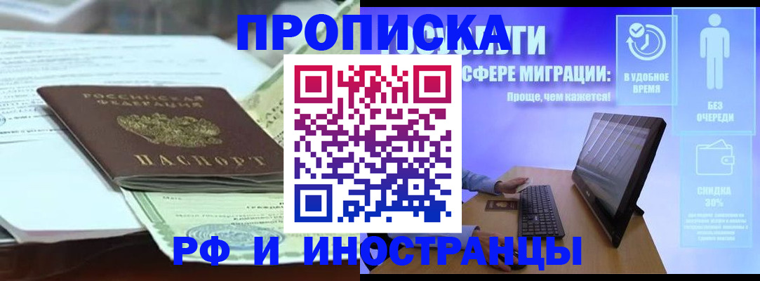 регистрация для дет. сада в Владимирской области
